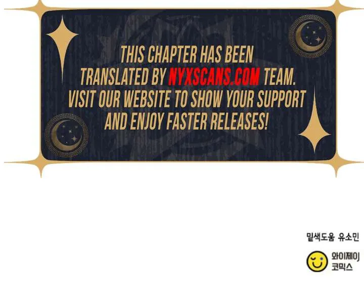 ugly complex Chapter 48 page 148