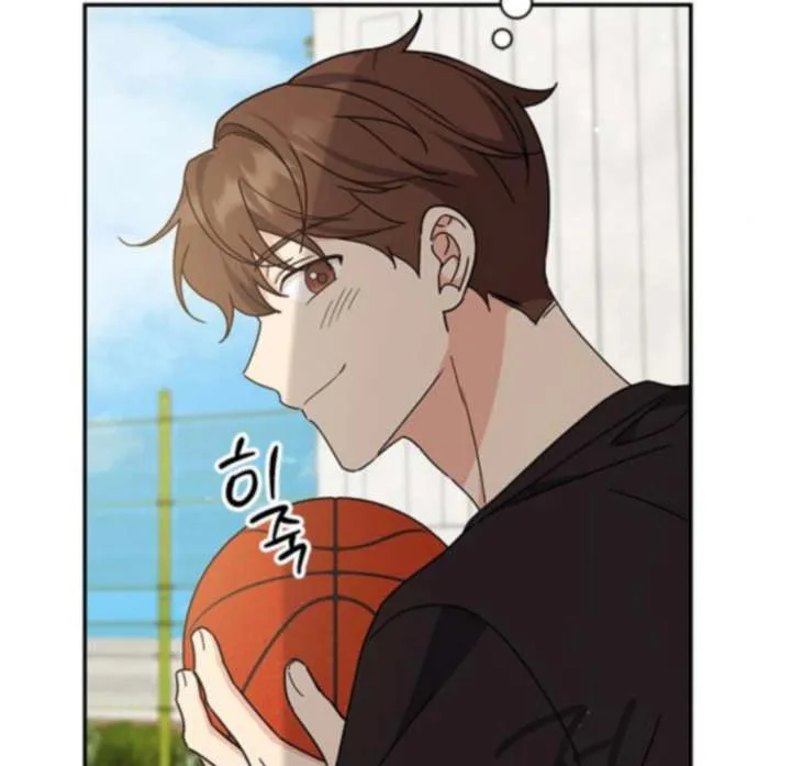 ugly complex Chapter 48 page 140