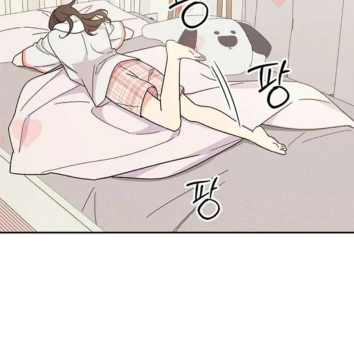 ugly complex Chapter 48 page 43