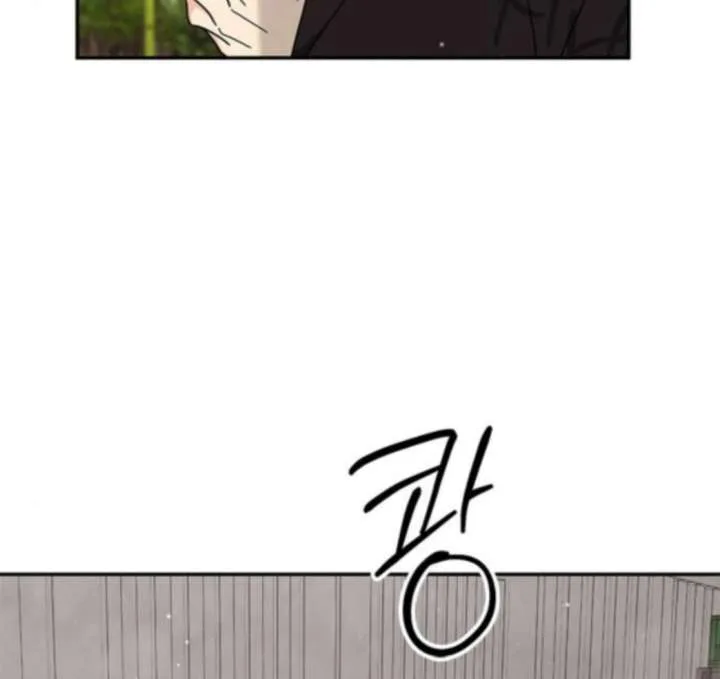 ugly complex Chapter 48 page 141