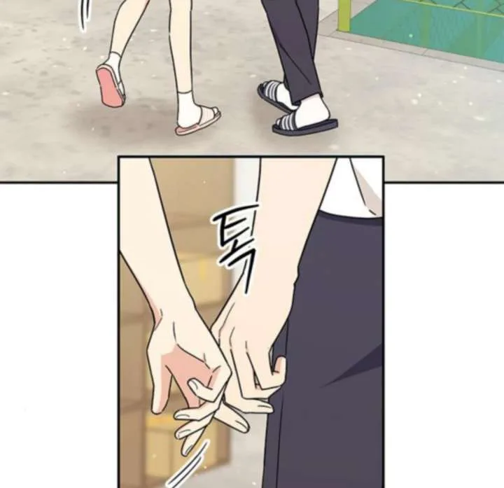 ugly complex Chapter 48 page 72