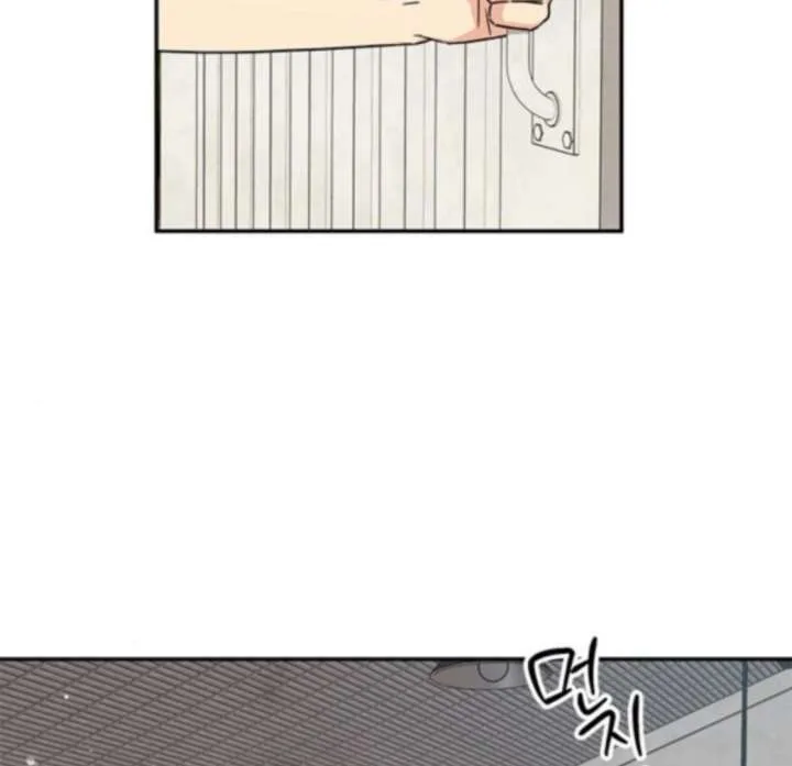 ugly complex Chapter 48 page 104