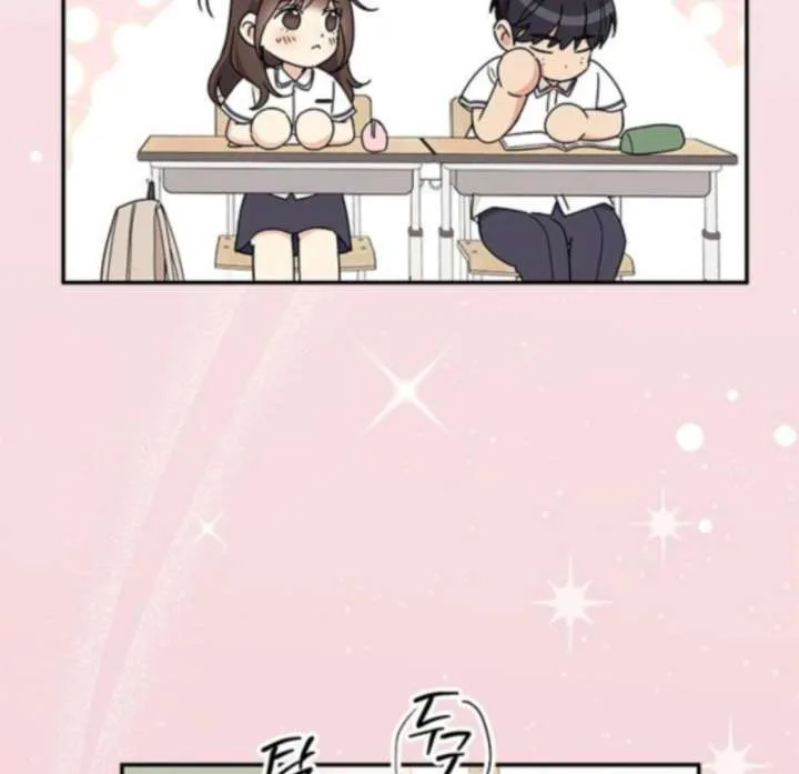 ugly complex Chapter 48 page 59