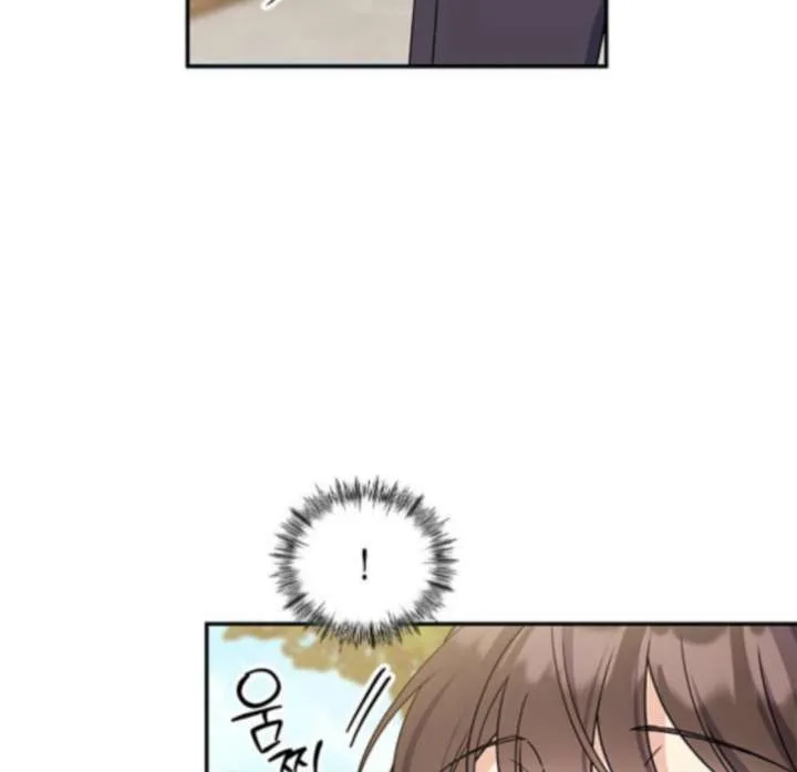 ugly complex Chapter 48 page 73