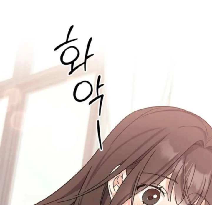 ugly complex Chapter 48 page 56