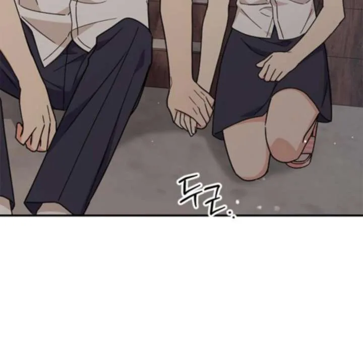 ugly complex Chapter 48 page 129