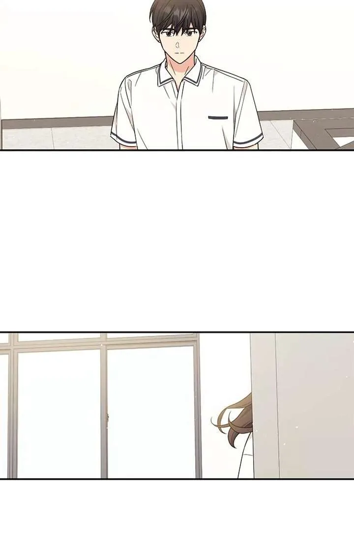 ugly complex Chapter 49 page 17