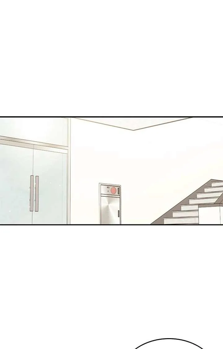 ugly complex Chapter 49 page 14