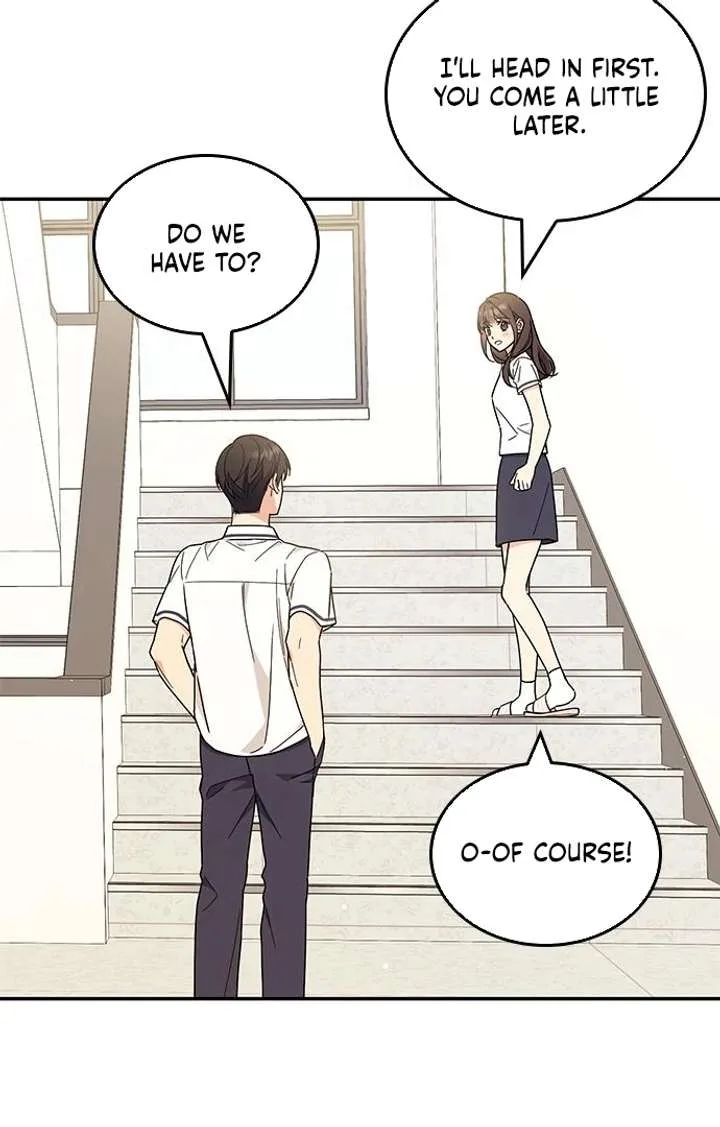 ugly complex Chapter 49 page 15