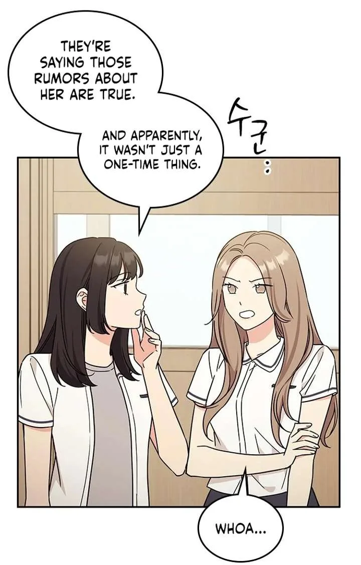 ugly complex Chapter 52 page 4