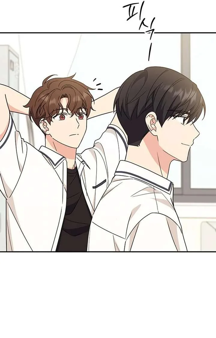 ugly complex Chapter 49 page 35