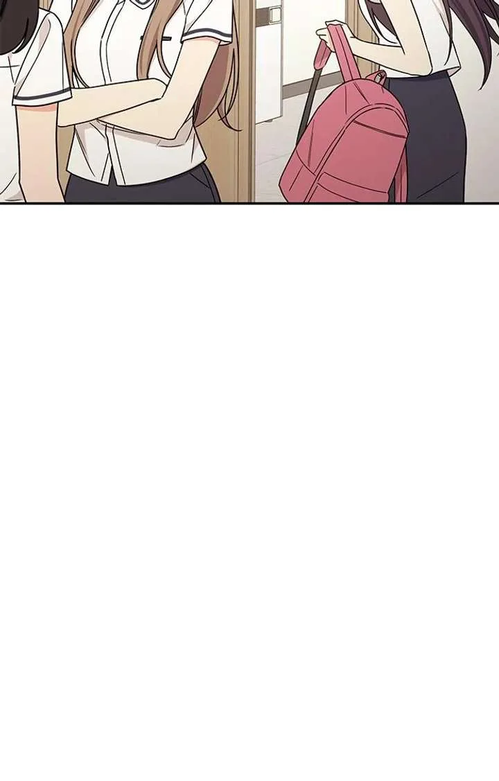 ugly complex Chapter 52 page 13