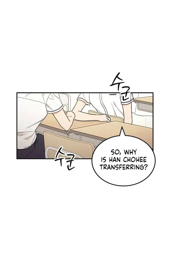 ugly complex Chapter 52 page 3
