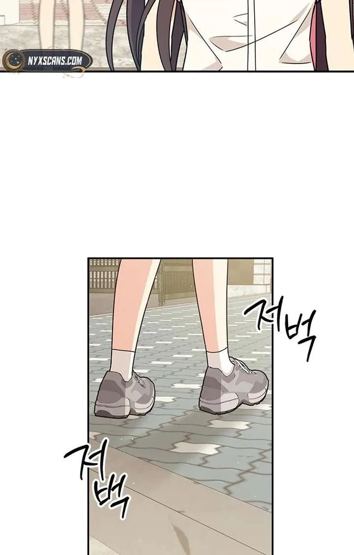 ugly complex Chapter 52 page 52