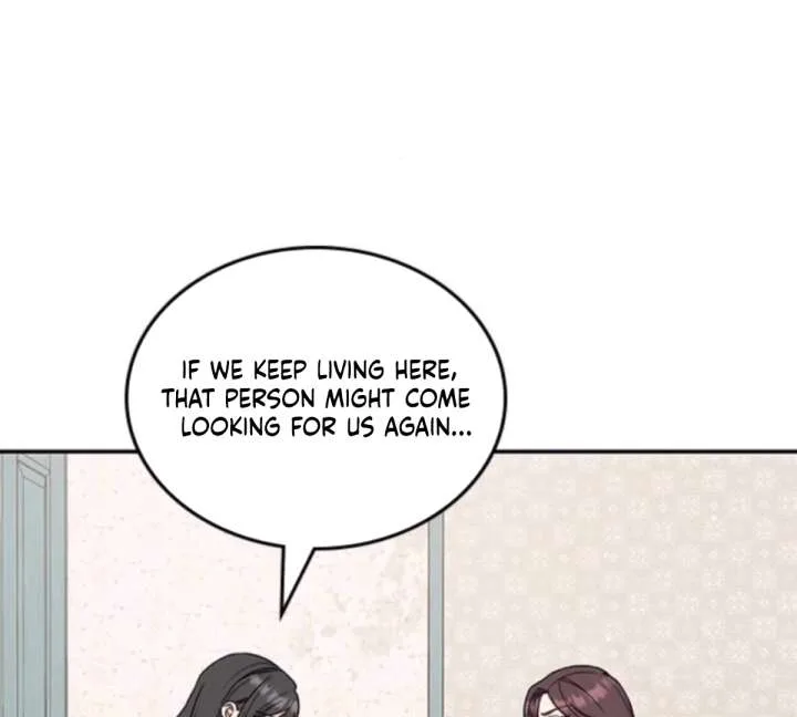 ugly complex Chapter 50 page 14