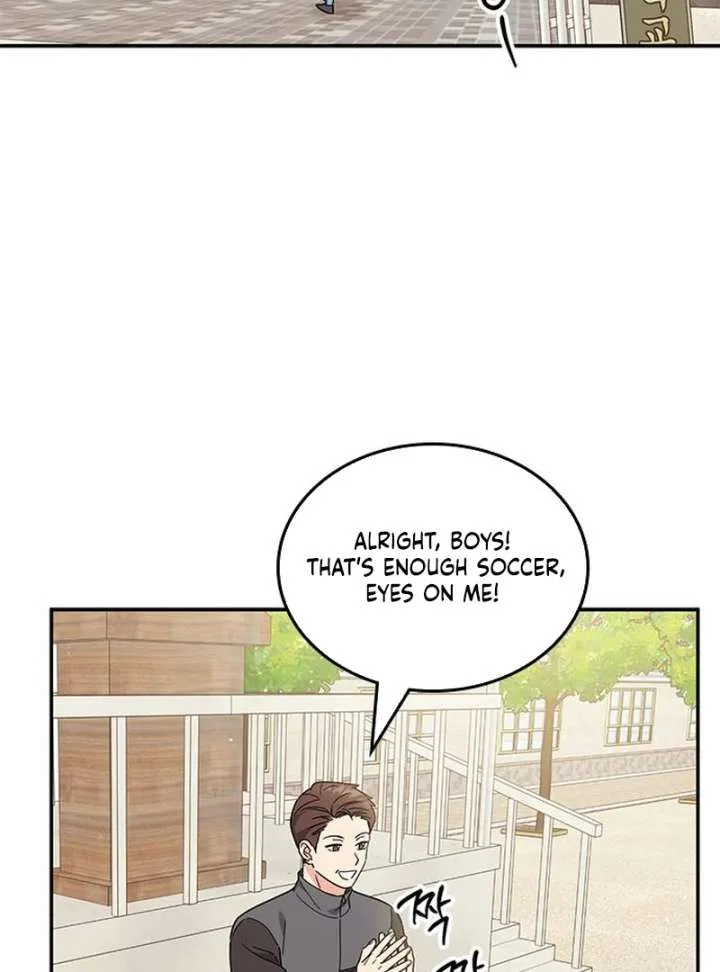 ugly complex Chapter 51 page 14