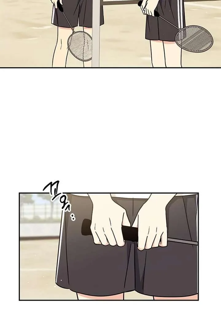 ugly complex Chapter 52 page 30