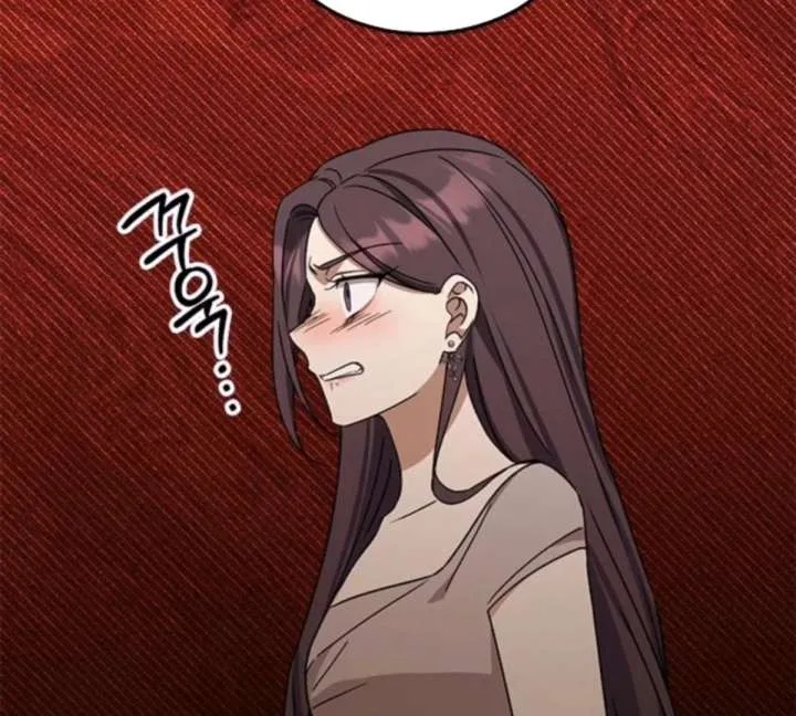 ugly complex Chapter 50 page 17