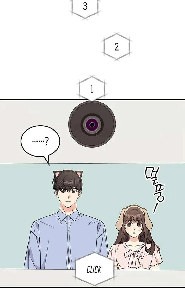 ugly complex Chapter 49 page 63