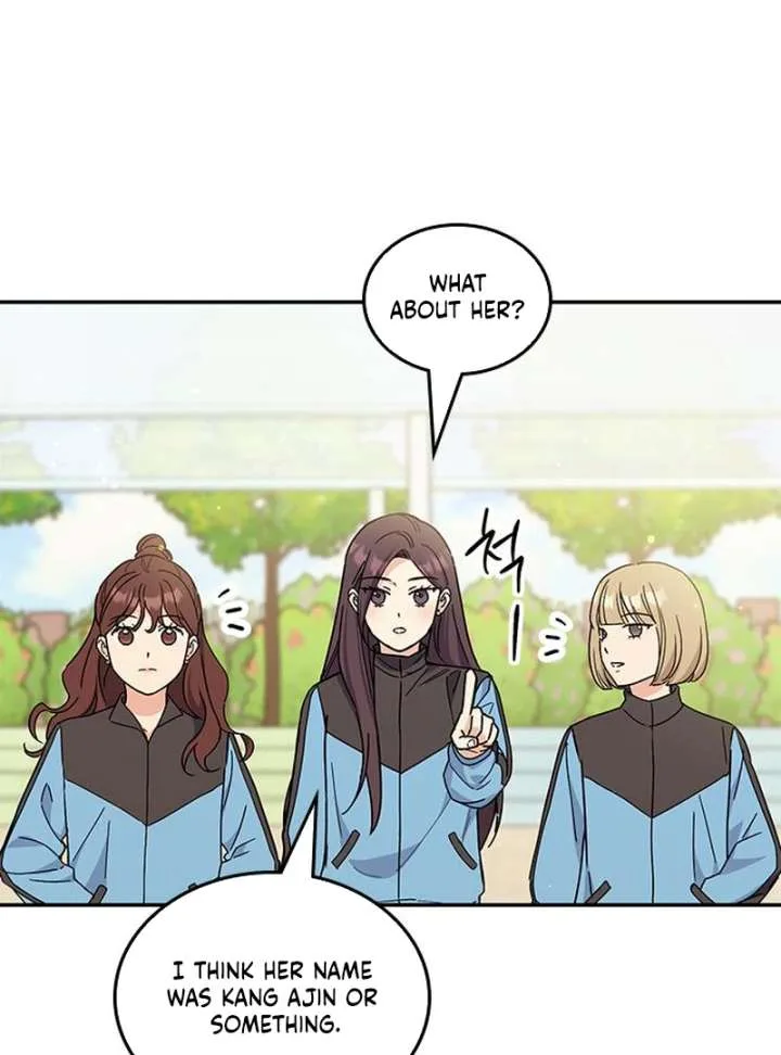 ugly complex Chapter 51 page 17