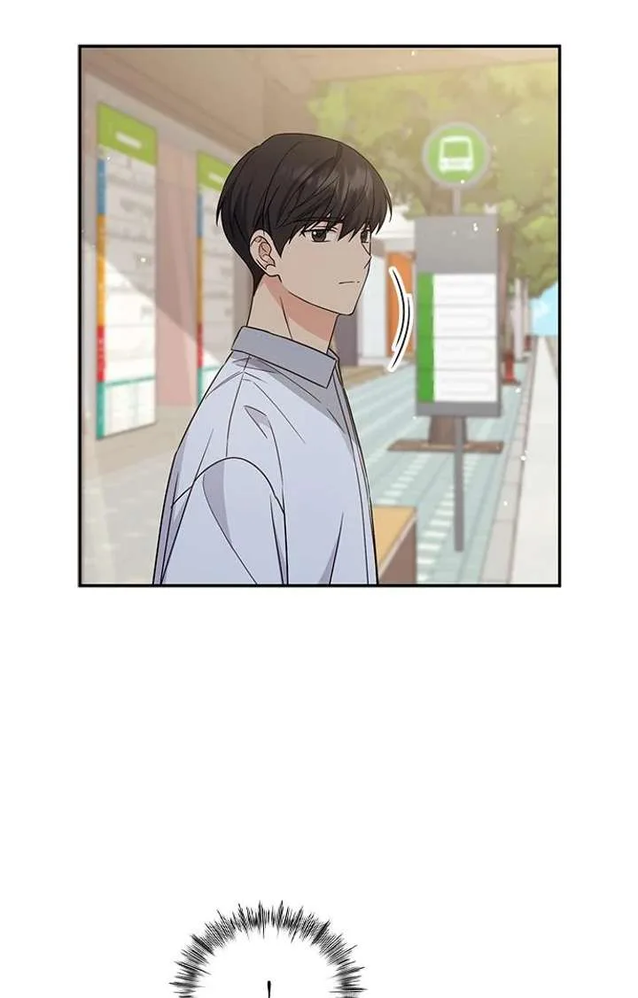 ugly complex Chapter 49 page 43