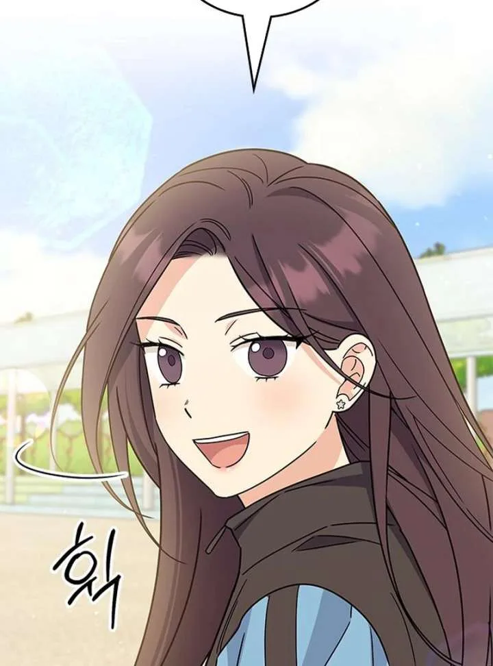 ugly complex Chapter 51 page 33