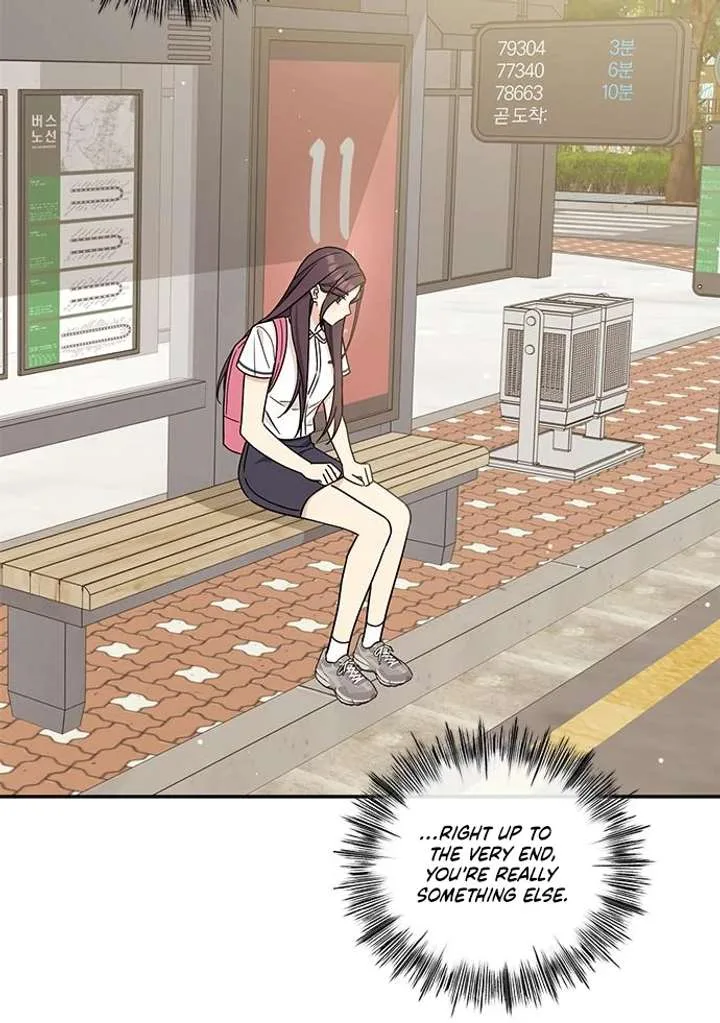 ugly complex Chapter 52 page 75