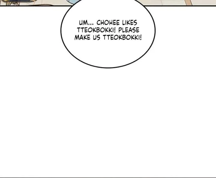 ugly complex Chapter 51 page 49