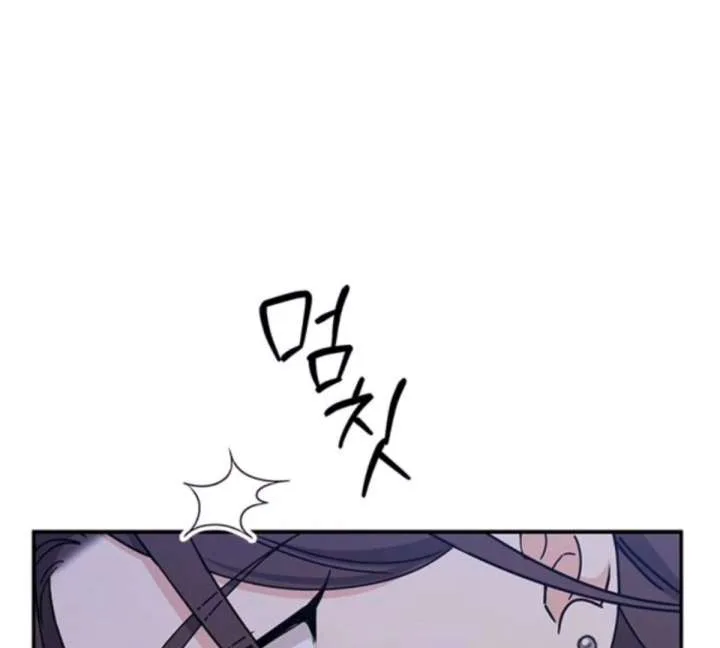 ugly complex Chapter 50 page 79