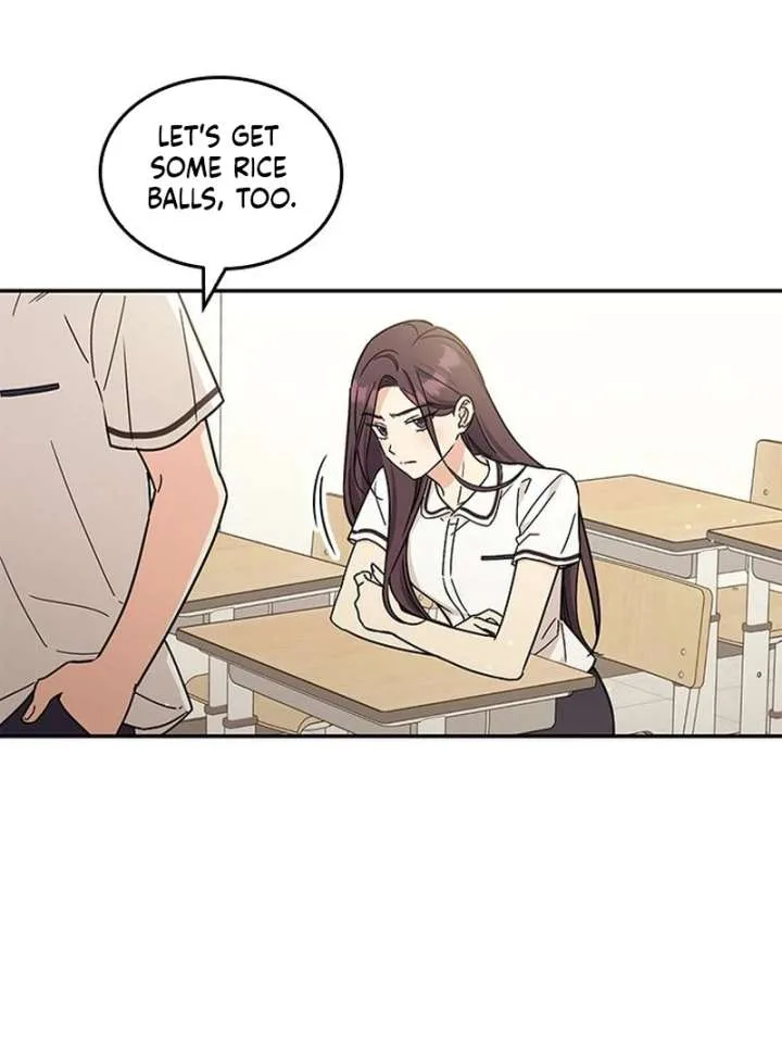 ugly complex Chapter 51 page 6
