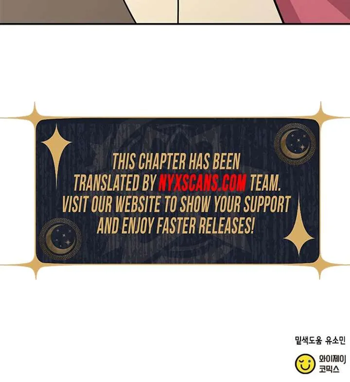 ugly complex Chapter 52 page 100