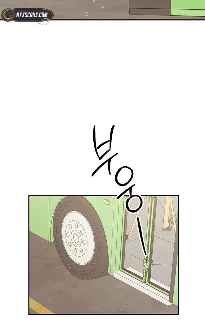 ugly complex Chapter 52 page 92