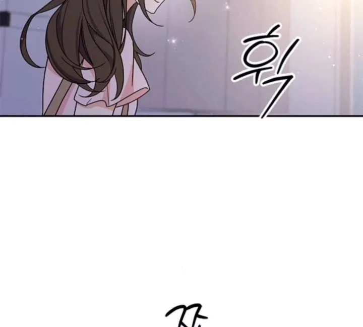 ugly complex Chapter 50 page 147