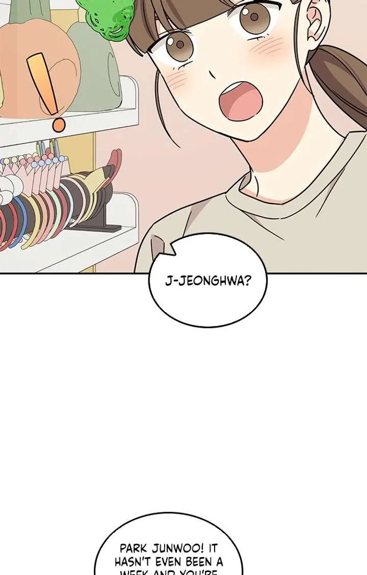 ugly complex Chapter 49 page 76