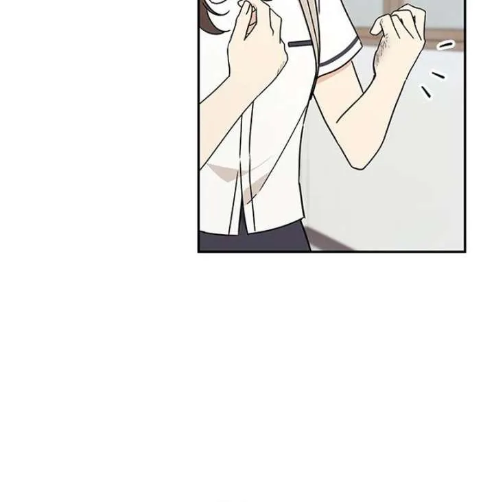 ugly complex Chapter 51 page 86