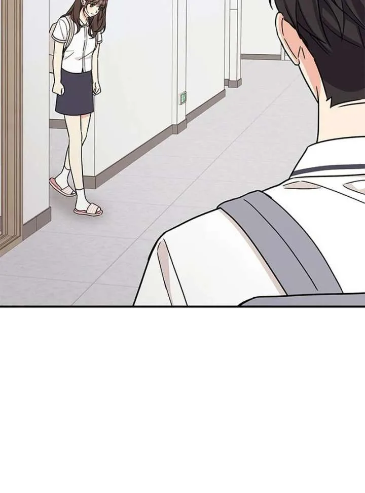 ugly complex Chapter 51 page 99