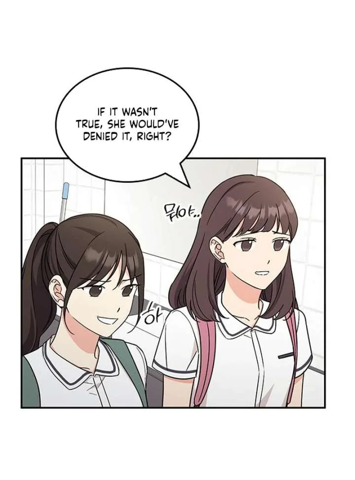 ugly complex Chapter 51 page 93