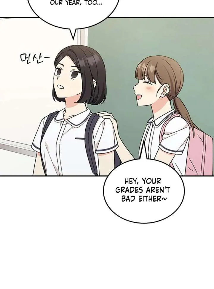 ugly complex Chapter 51 page 74