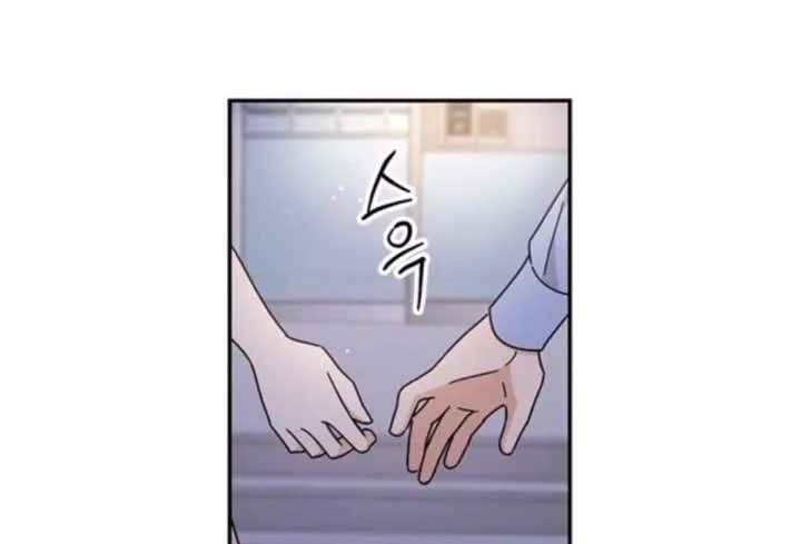 ugly complex Chapter 50 page 138