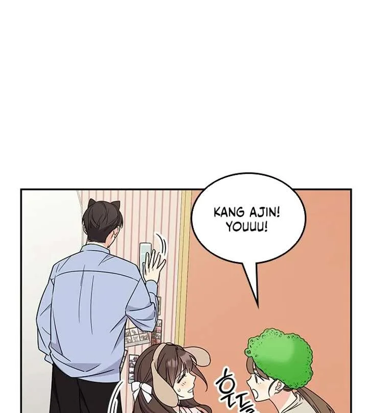 ugly complex Chapter 49 page 79