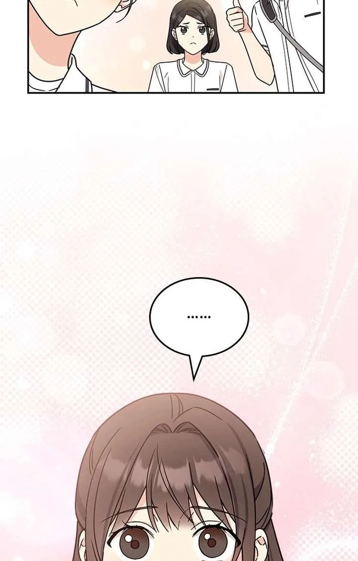 ugly complex Chapter 53 page 28