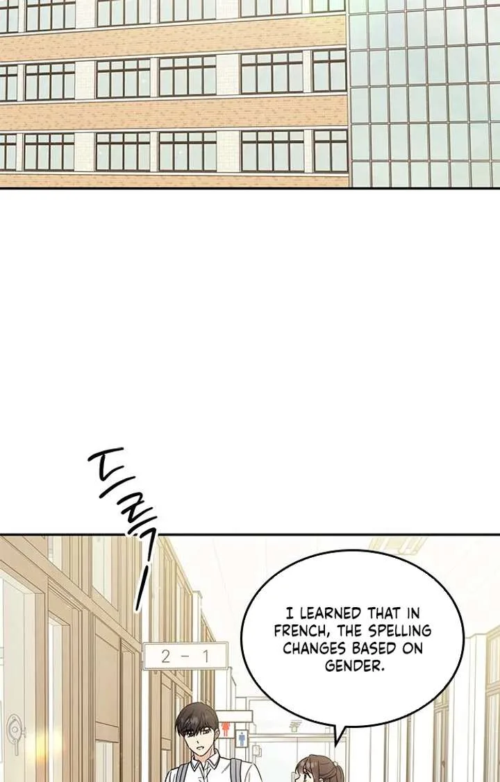 ugly complex Chapter 53 page 3