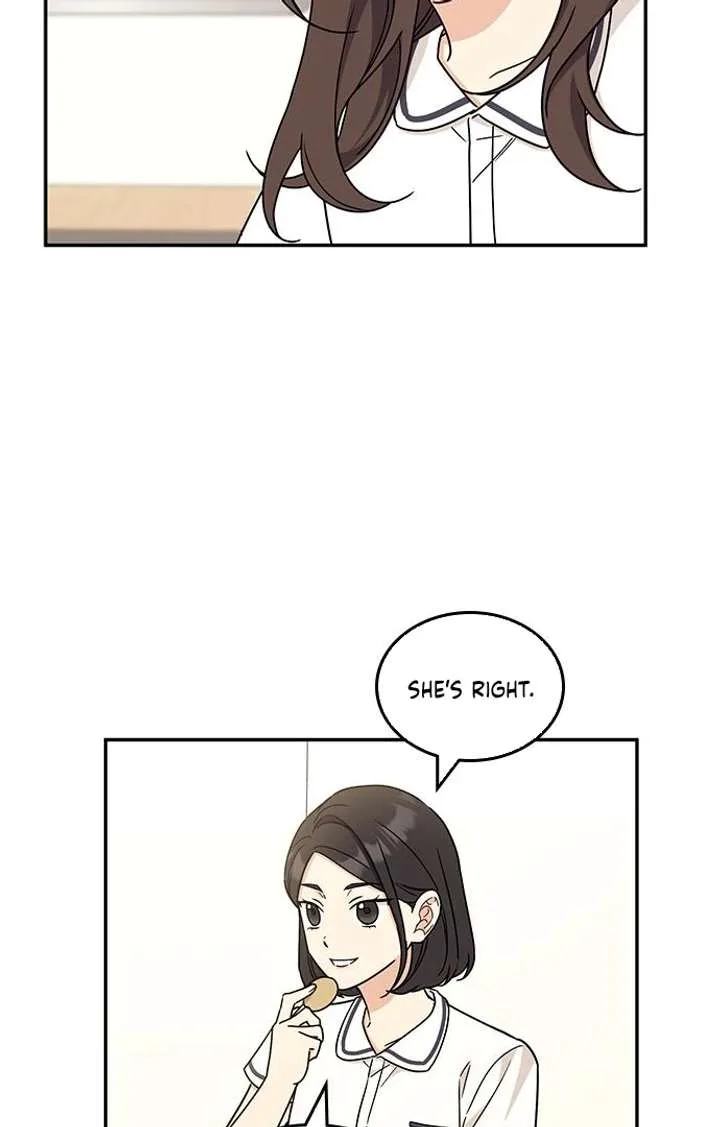 ugly complex Chapter 53 page 9