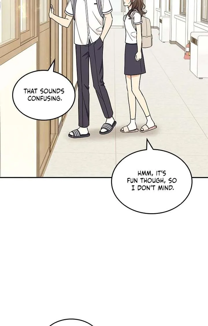 ugly complex Chapter 53 page 4