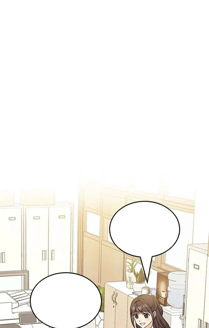 ugly complex Chapter 53 page 32