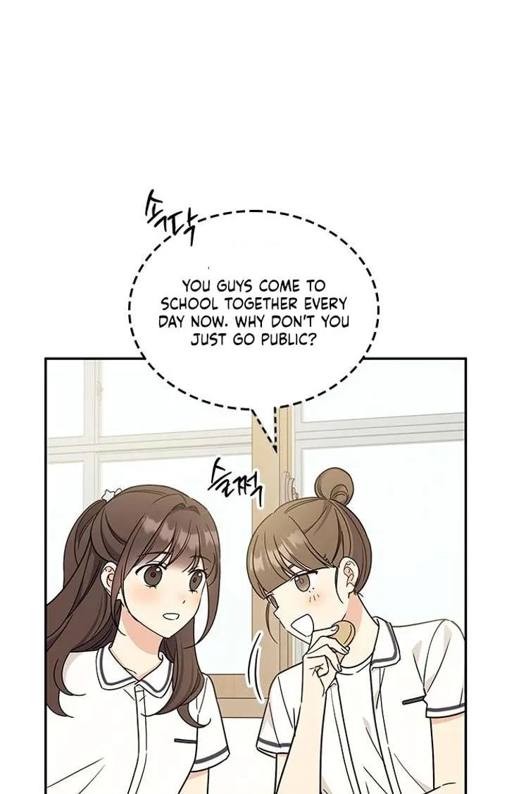 ugly complex Chapter 53 page 7
