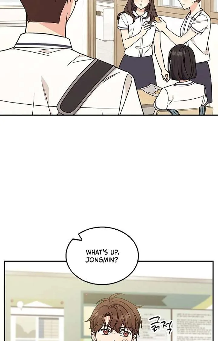 ugly complex Chapter 53 page 15