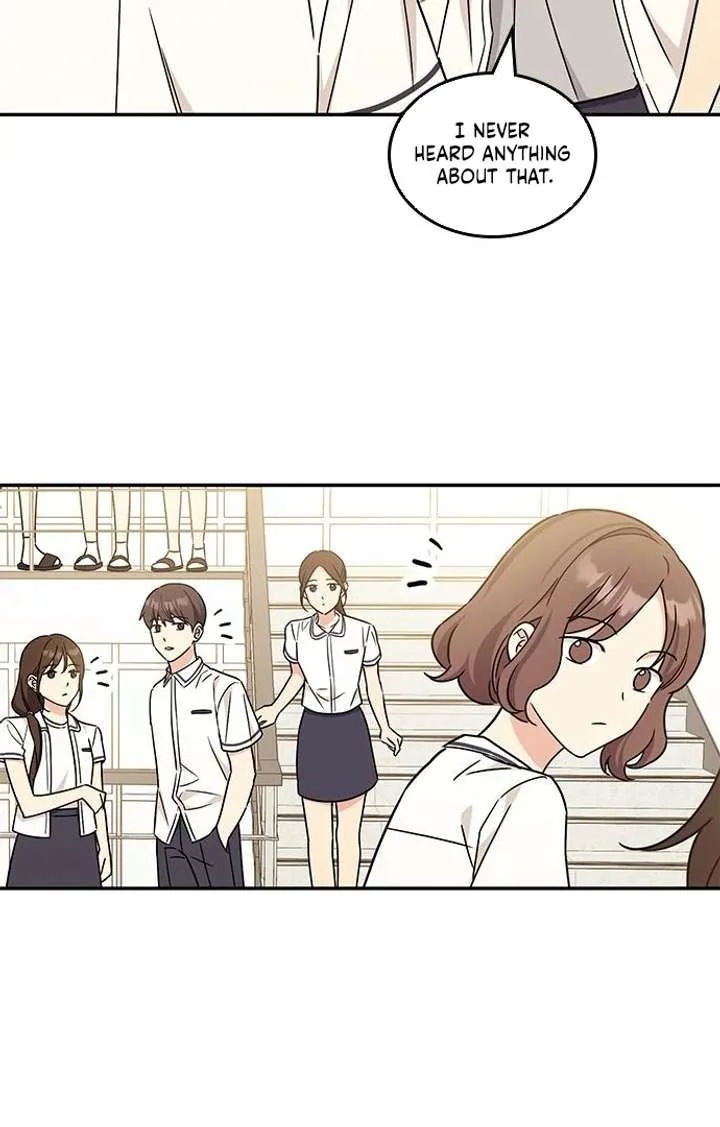 ugly complex Chapter 53 page 73