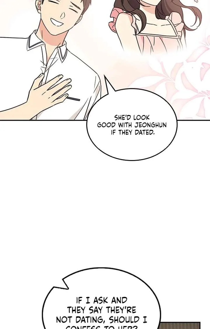 ugly complex Chapter 53 page 51