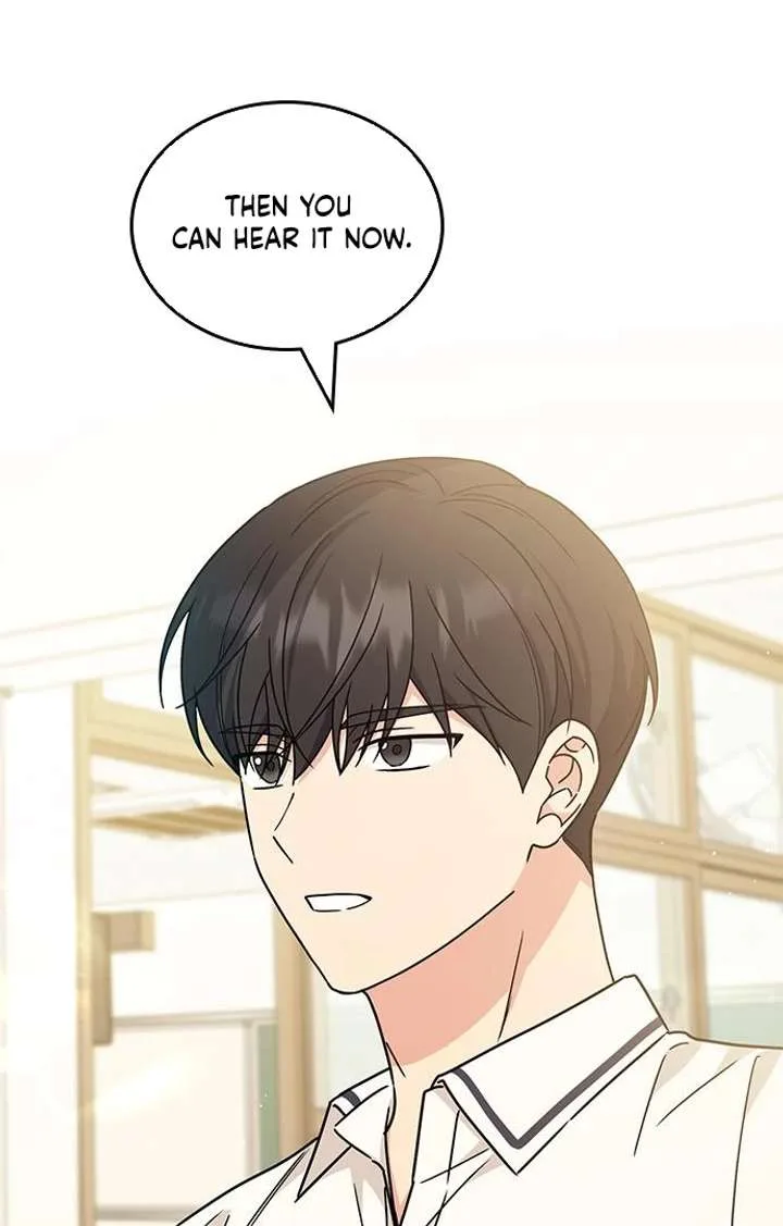 ugly complex Chapter 53 page 75